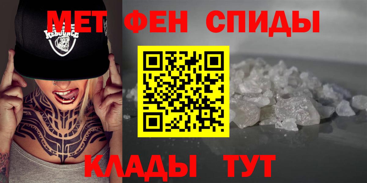 АМФ Розовый Михайловск