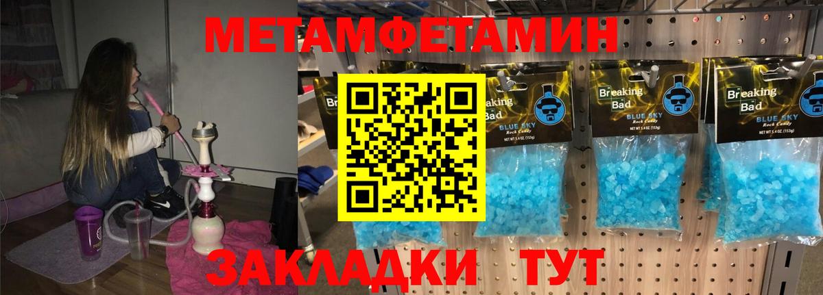 Амфетамин VHQ  Вход с VPN  мега вход  Михайловск  Амфетамин 