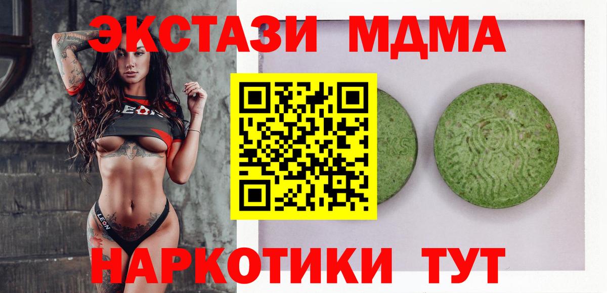 ЭКСТАЗИ VHQ Михайловск
