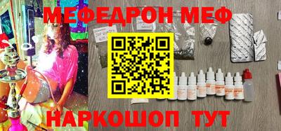 марихуана Жуковский