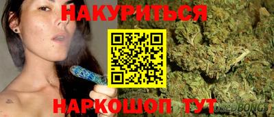 марихуана Жуковский
