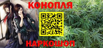 марихуана Жуковский