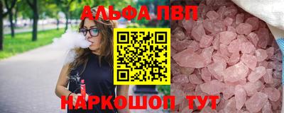 марихуана Жуковский