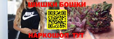марихуана Жуковский