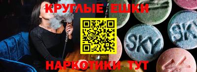 экстази Заводоуковск