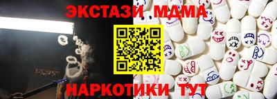 прущие грибы Заволжье