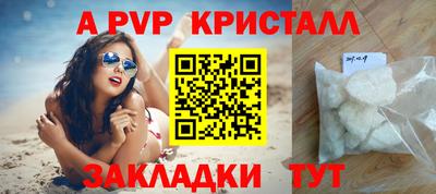 прущие грибы Заволжье