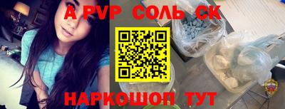 марихуана Жуковский