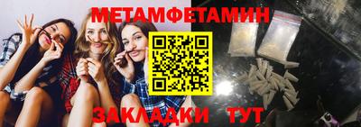 марихуана Жуковский