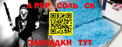 экстази Заводоуковск