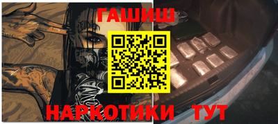 марихуана Жуковский