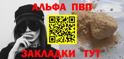 марихуана Жуковский