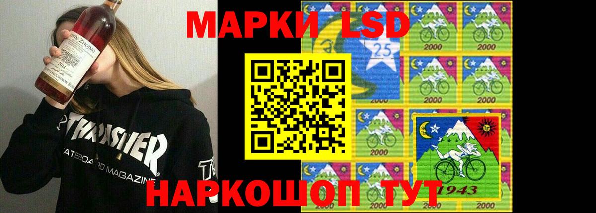Михайловск  ЛСД экстази кислота  Вход с VPN 