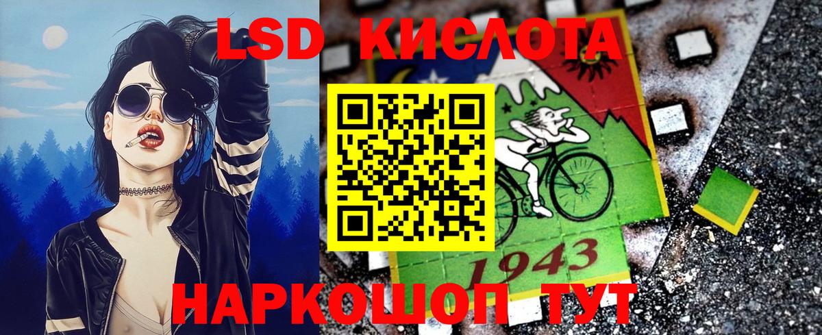 Марки 25I-NBOMe  Вход с VPN  Михайловск  Марки 25I-NBOMe 1,5мг 
